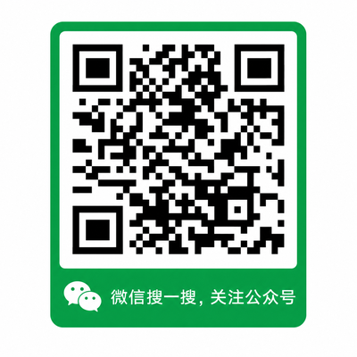 套路回放公众号